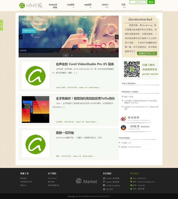 彩吧福彩3D试机号排列3试机号 长短剧行业之争 短剧该有“独播”吗？